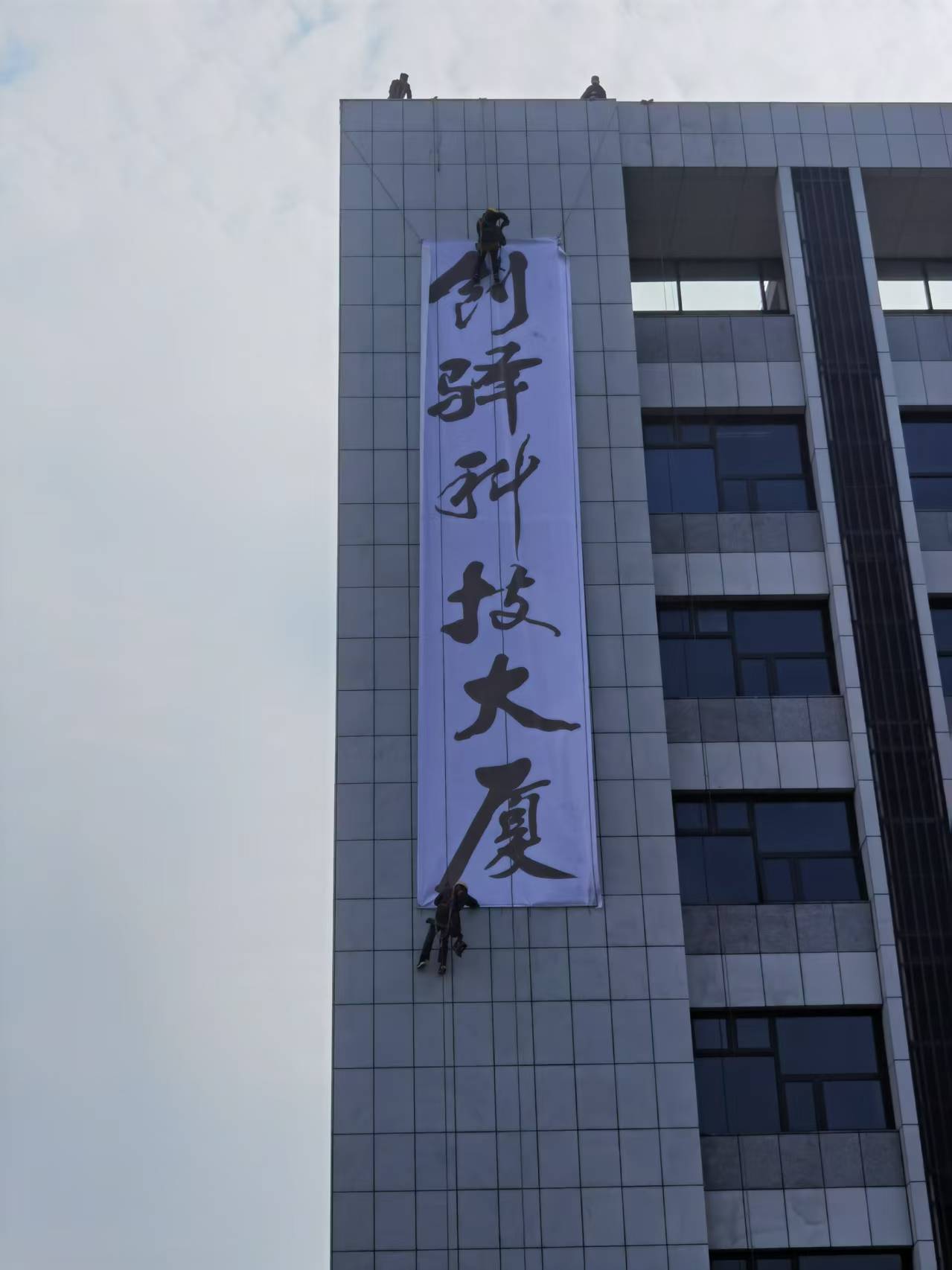 樓頂發(fā)光字制作安裝 (29).jpg