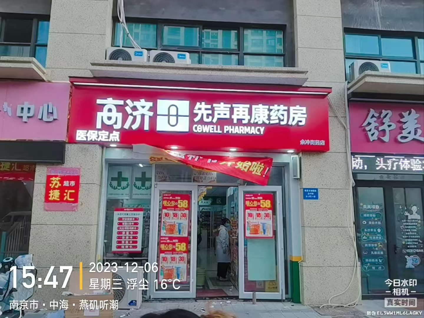 南京門頭燈箱 (2).jpg